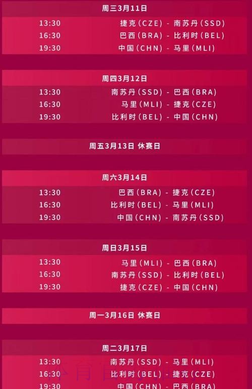 2026世界杯直播权威入口与最新链接一览 2026世界杯直播权威入口与最新链接一览