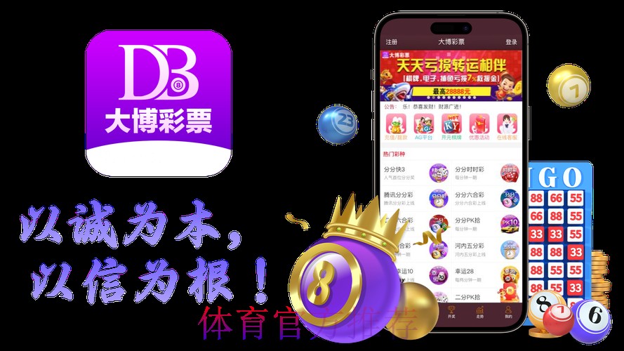 世界杯正规博彩平台全站权威推荐 世界杯正规博彩平台全站权威推荐