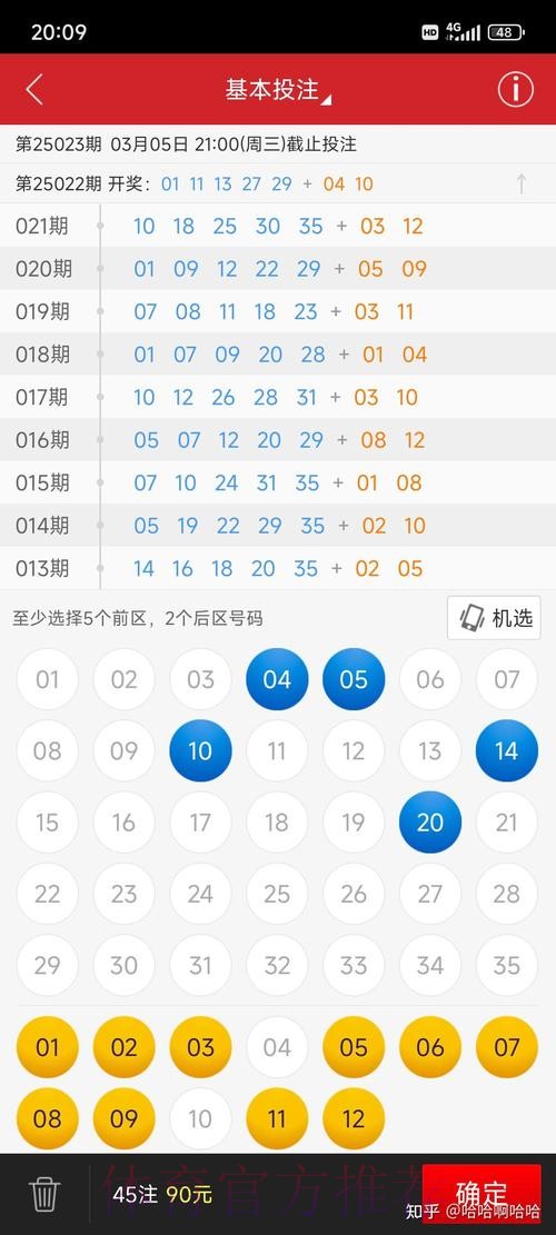 世界杯投注软件精选指南:如何挑选最佳软件 世界杯投注软件精选指南:如何挑选最佳软件