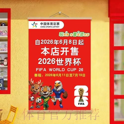 世界杯投注高清入口链接获取指南 世界杯投注高清入口链接获取指南